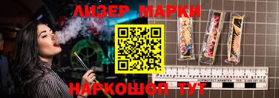 кокаин перу Кумертау