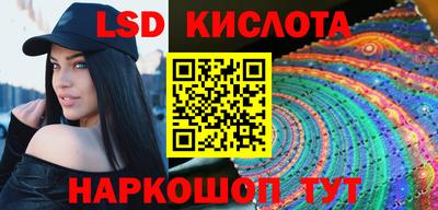 кокаин перу Кумертау
