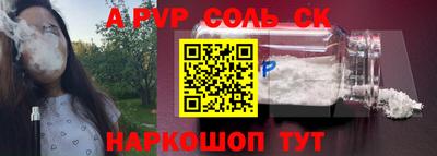 гидра Кунгур