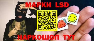 Альфа ПВП Холмск