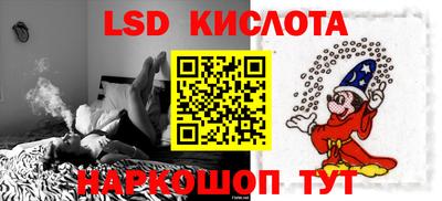 гидра Кунгур
