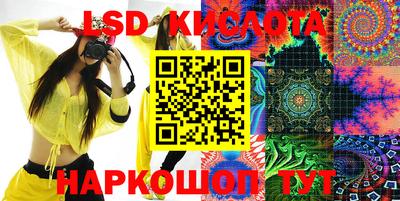 гидра Кунгур