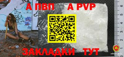 кокаин перу Кумертау