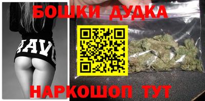 гидра Кунгур