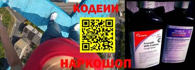 стафф Лесосибирск