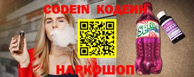 кокаин перу Кумертау