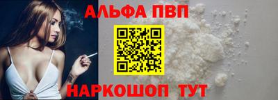 кокаин перу Кумертау