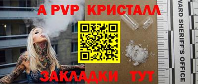 гидра Кунгур