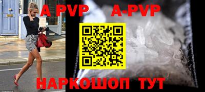 гидра Кунгур