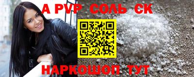 шишки Ливны