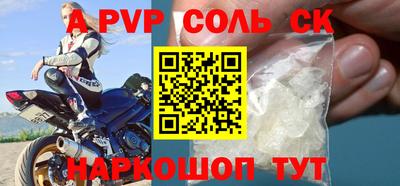 кокаин перу Кумертау