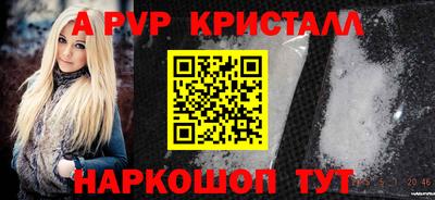 гидра Кунгур