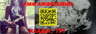 гидра Кунгур