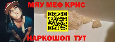 гидра Кунгур