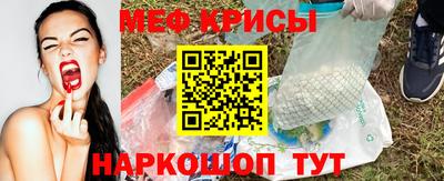 гидра Кунгур