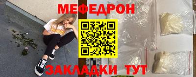 кокаин перу Кумертау
