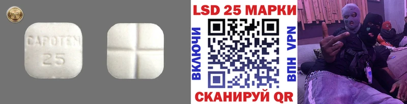Лсд 25 экстази кислота  Кашира 