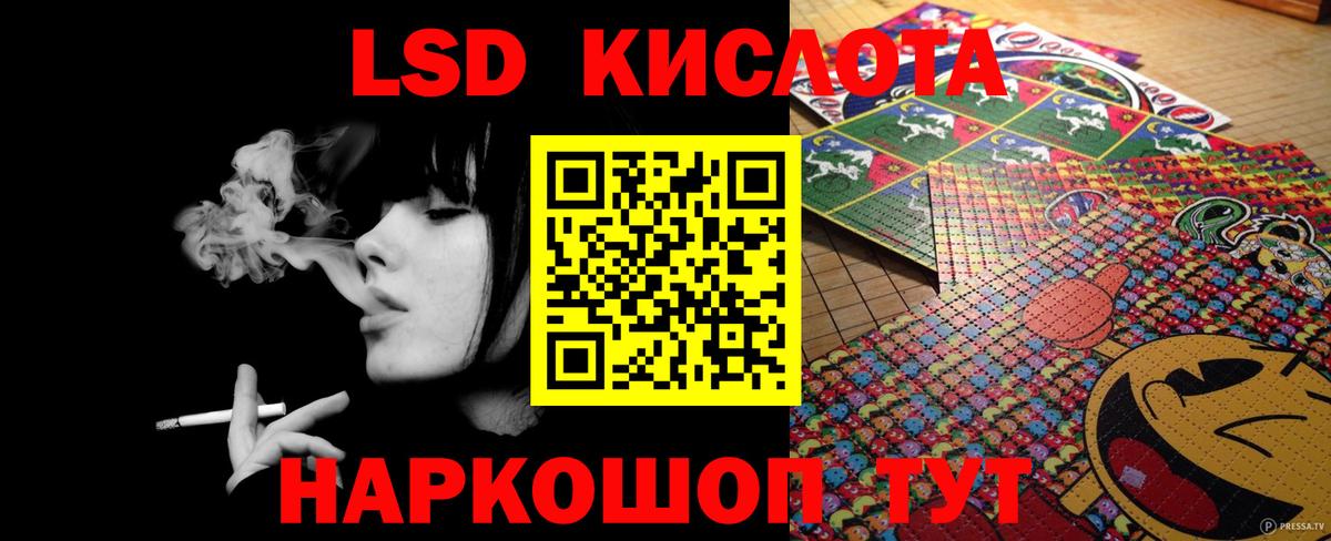 LSD-25 экстази ecstasy  LSD-25 экстази  Вход с VPN  Кашира  ЛСД экстази кислота 