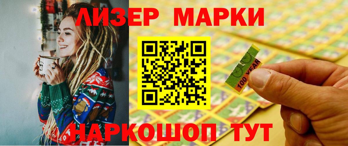 ЛСД экстази кислота Кашира