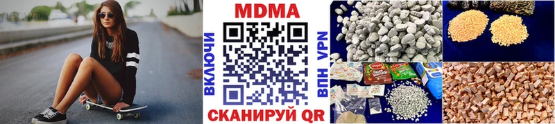 закладка  Кашира  MDMA crystal 