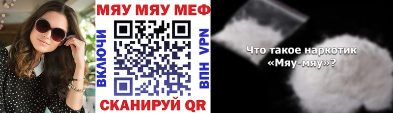 как найти закладки  MEGA ONION  это формула  Кашира  Меф 4 MMC 