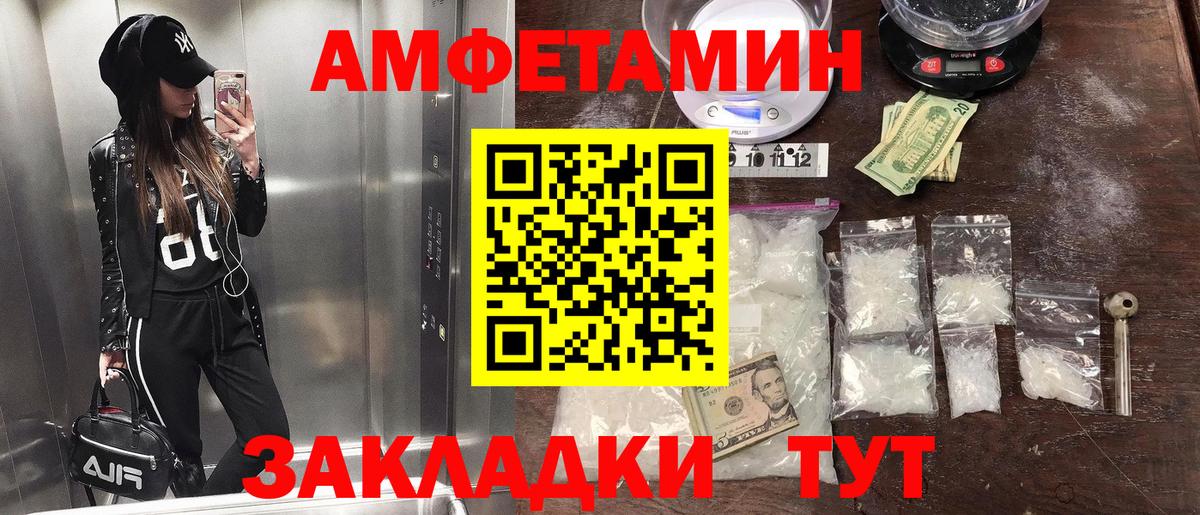 МЕТАМФЕТАМИН мет  МЕТАМФЕТАМИН  Кашира  Вход с VPN  МЕТАМФЕТАМИН мет 