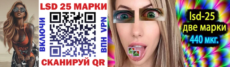 Марки 25I-NBOMe 1,8мг Кашира