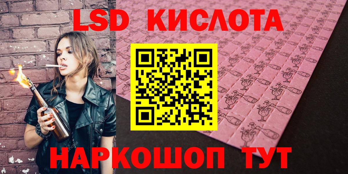 Марки NBOMe 1,8мг  Марки NBOMe 1,8мг  Кашира  Вход с VPN 